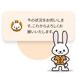 AIカウンセリング