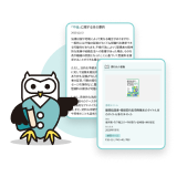 専門書要約
